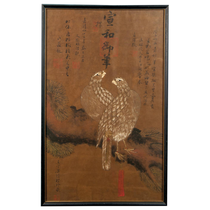 Lot 58A: Japanese Watercolor of Falcons