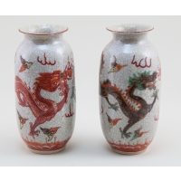 Lot 109: Chinese Vases