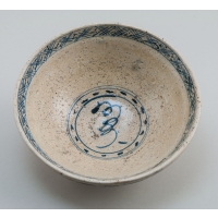 Lot 110: Japanese Stoneware Bowl