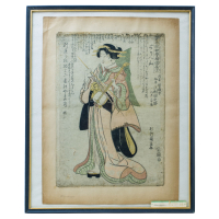Lot 154: Utagawa Kunisada Print