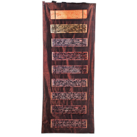 Lot 207: Burmese Kampi