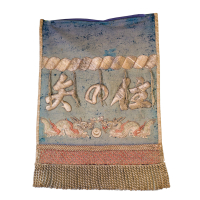 Lot 91J: Sumo Wrestler's Ceremonial Apron