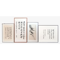 Lot 168: Chinese Calligraphy